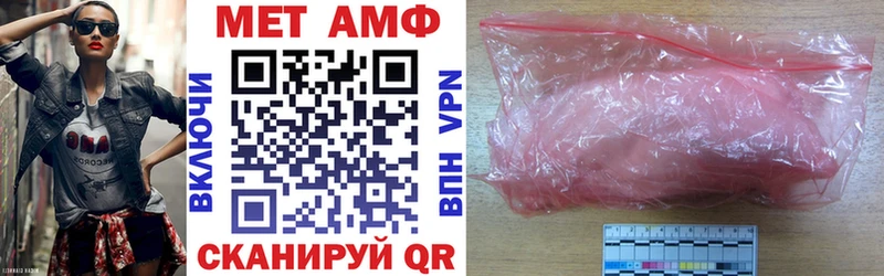 Купить закладки  Гагарин  Амфетамин Розовый 