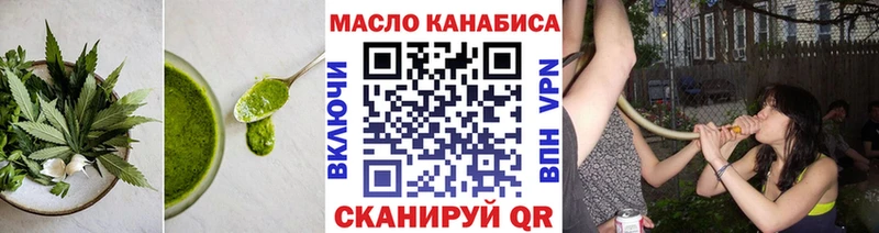 Canna-Cookies марихуана  Купить где  Гагарин 