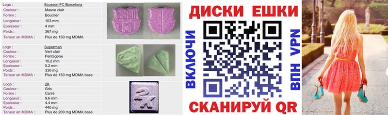 Купить закладки  Гагарин  ЭКСТАЗИ 99% 
