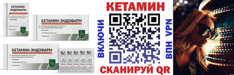 Купить  Гагарин  КЕТАМИН ketamine 