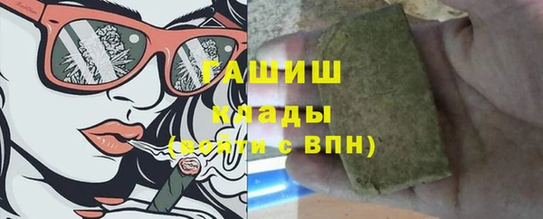 мефедрон Красноперекопск