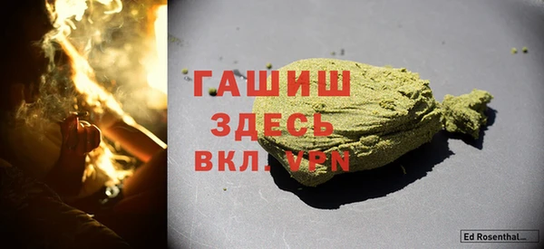 мяу мяу кристалл Краснотурьинск