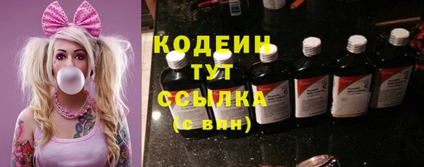 бутик Краснослободск