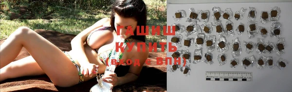 мяу мяу кристалл Краснотурьинск