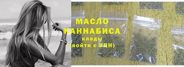 бутик Краснослободск
