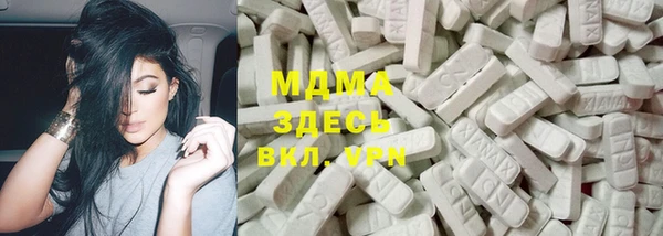 мяу мяу кристалл Краснотурьинск