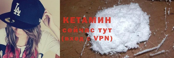 бутик Краснослободск