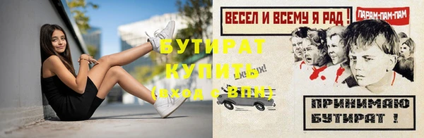 мефедрон Красноперекопск