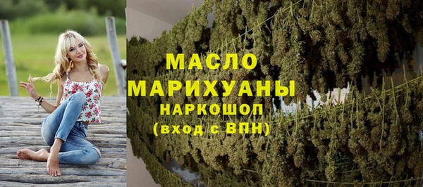 мефедрон Красноперекопск