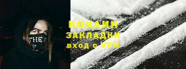 мяу мяу кристалл Краснотурьинск