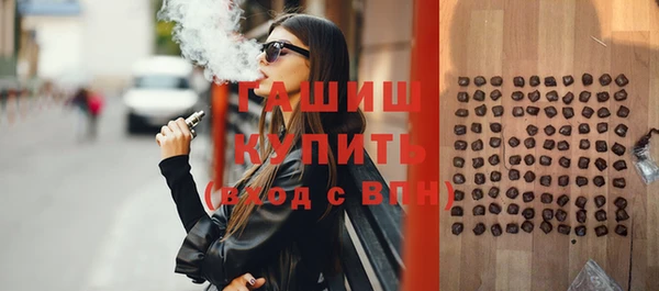 мефедрон Красноперекопск