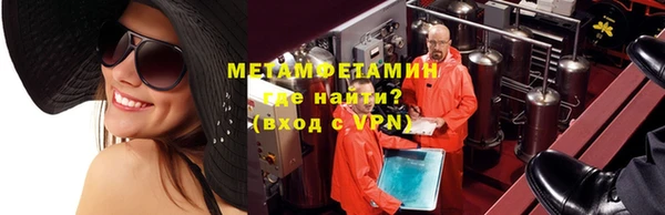 бутик Краснослободск