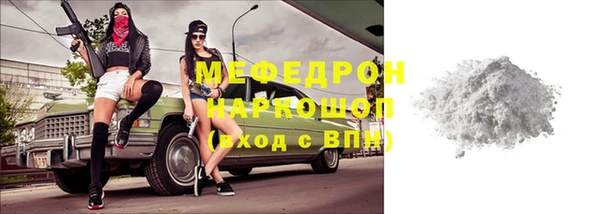 бутик Краснослободск