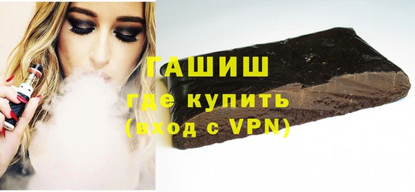 бутик Краснослободск