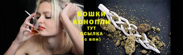 мефедрон Красноперекопск