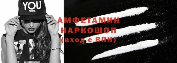 бутик Краснослободск