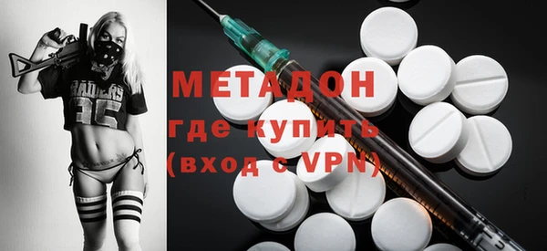 мефедрон Красноперекопск