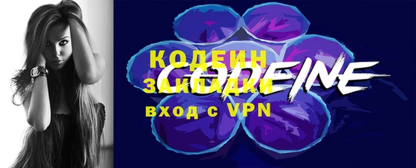мяу мяу кристалл Краснотурьинск