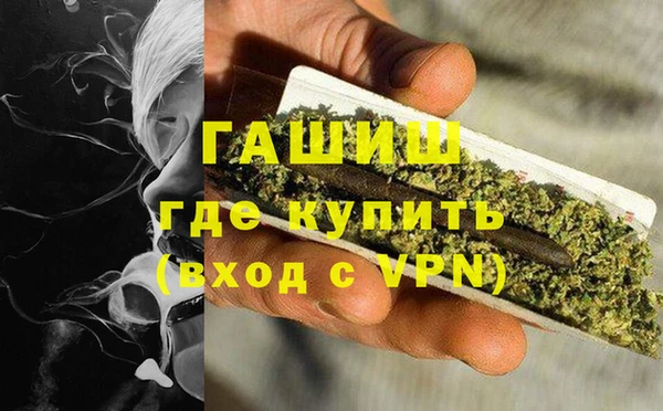 бутик Краснослободск