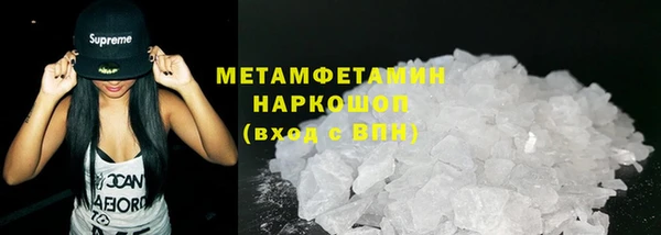 мяу мяу кристалл Краснотурьинск