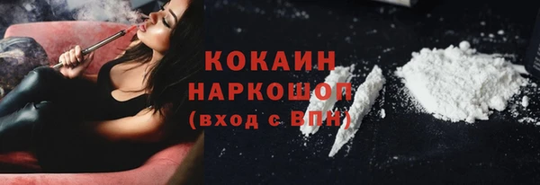 мефедрон Красноперекопск