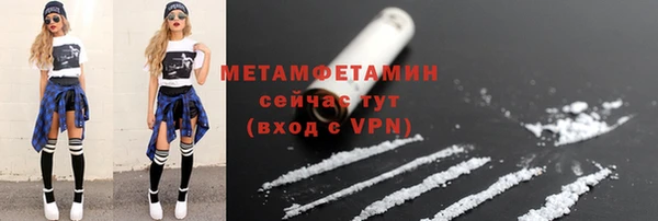 мефедрон Красноперекопск