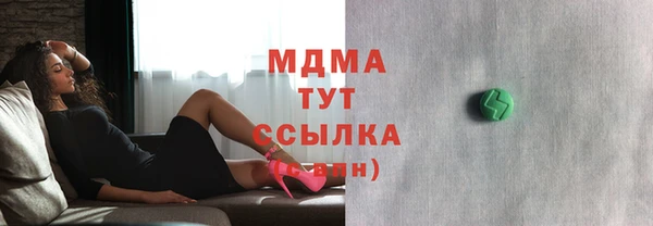 спайс Куйбышев