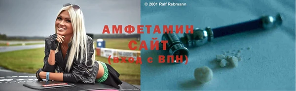 мяу мяу кристалл Краснотурьинск