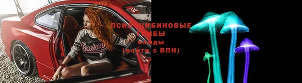 мяу мяу кристалл Краснотурьинск