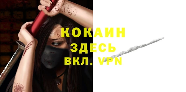 бутик Краснослободск