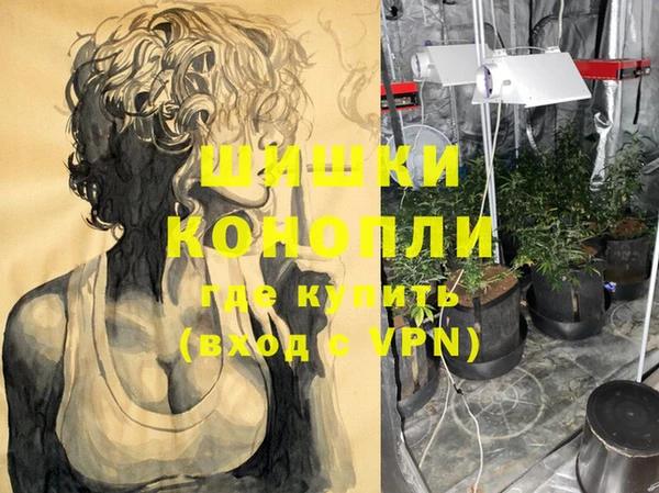 мяу мяу кристалл Краснотурьинск