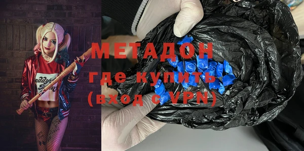 мяу мяу кристалл Краснотурьинск