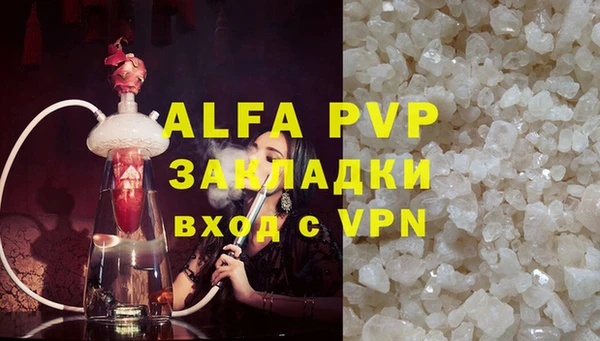 мяу мяу кристалл Краснотурьинск