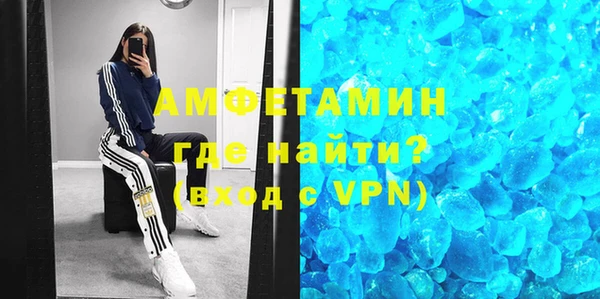мяу мяу кристалл Краснотурьинск