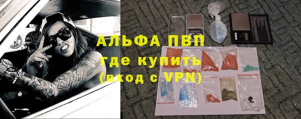 мефедрон Красноперекопск