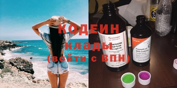 бутик Краснослободск