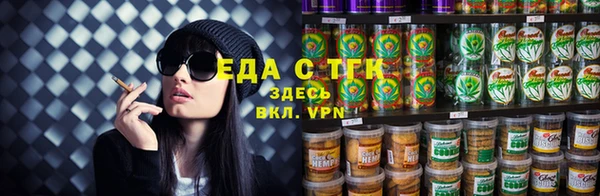 мяу мяу кристалл Краснотурьинск