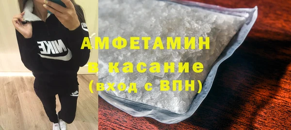 мяу мяу кристалл Краснотурьинск