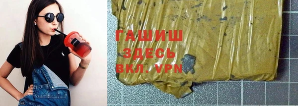 мяу мяу кристалл Краснотурьинск