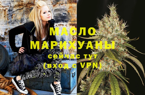 мефедрон Красноперекопск