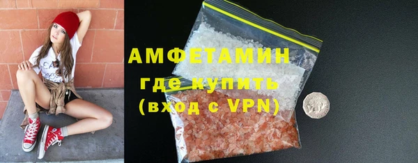 мефедрон Красноперекопск