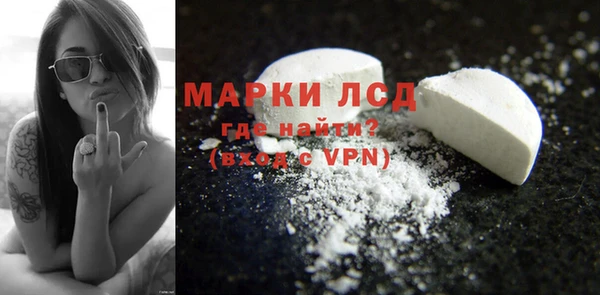 спайс Куйбышев