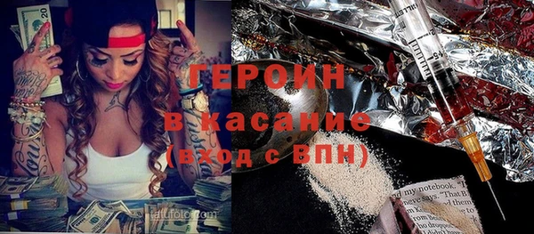 мефедрон Красноперекопск