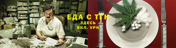 мефедрон Красноперекопск