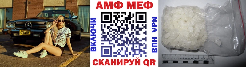 Купить где  Гагарин  МЕТАМФЕТАМИН винт 