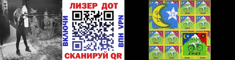 Купить  Гагарин  Наркотические марки 1,8мг 