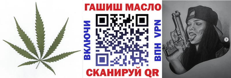 Купить где  Гагарин  ТГК вейп с тгк 